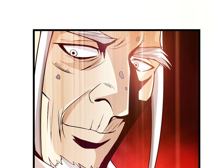 《太古狂魔》第36话 第34页