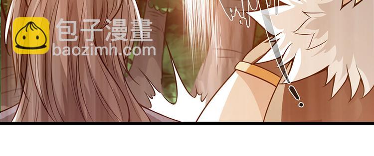 《太古狂魔》第36话 第37页
