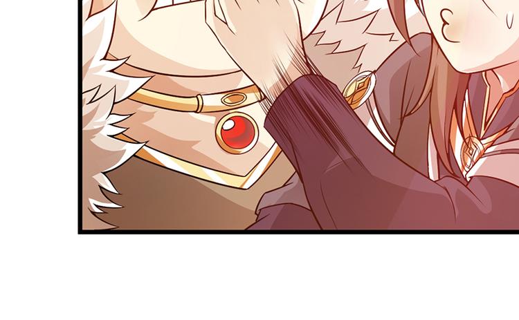 《太古狂魔》第36话 第39页