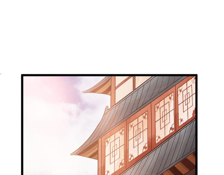 《太古狂魔》第36话 第46页
