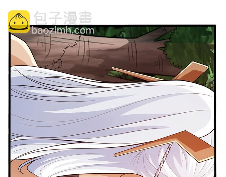 《太古狂魔》第37话 第3页