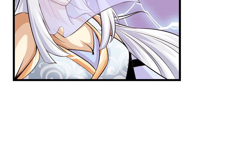 《太古狂魔》第37话 第43页