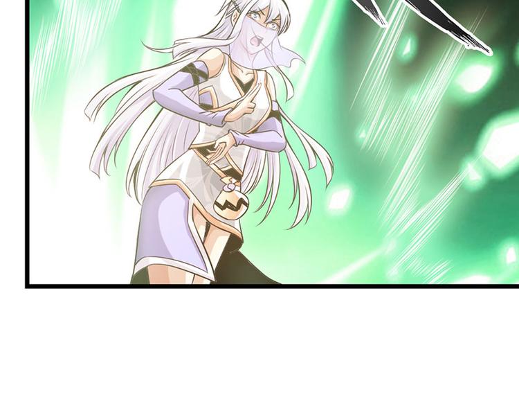 《太古狂魔》第37话 第45页