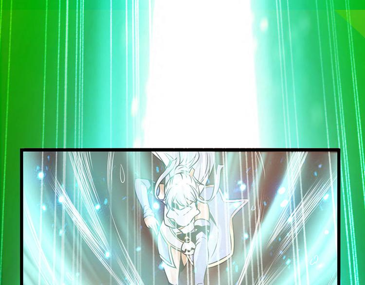 《太古狂魔》第37话 第47页