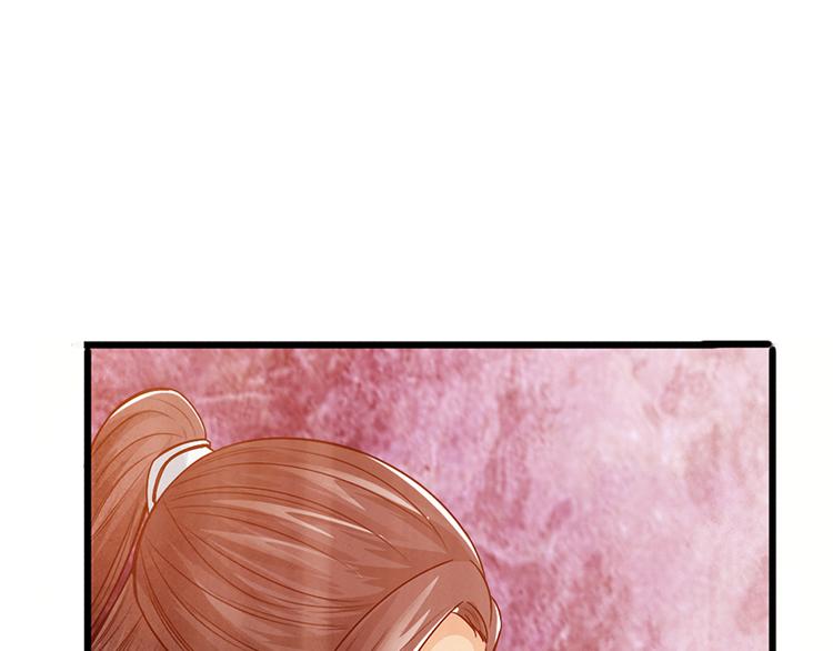 《太古狂魔》第39话 第15页