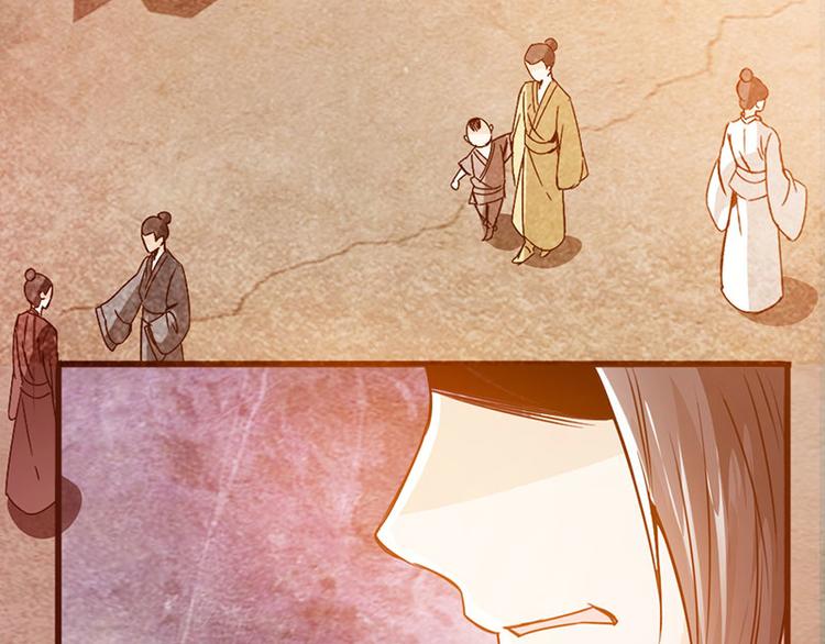 《太古狂魔》第39话 第37页