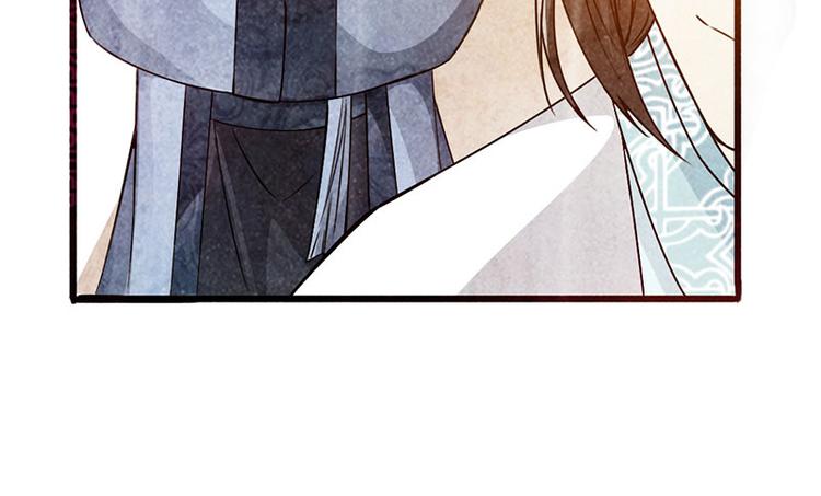《太古狂魔》第39话 第44页