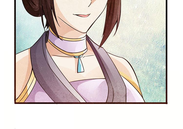 《太古狂魔》第39话 第46页