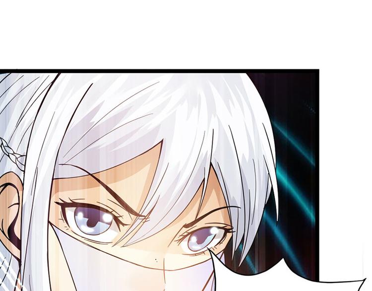 《太古狂魔》第38话 第10页