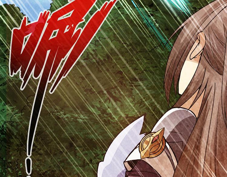 《太古狂魔》第38话 第14页