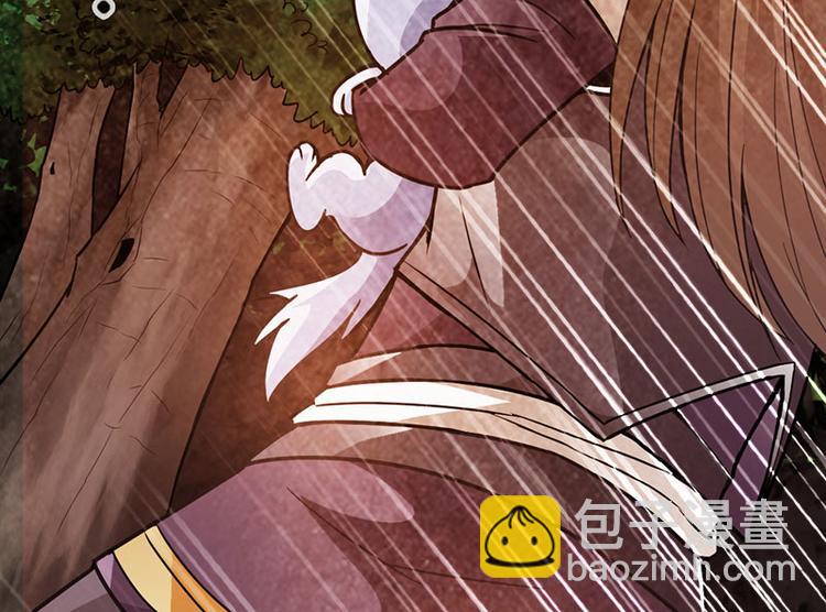 《太古狂魔》第38话 第15页