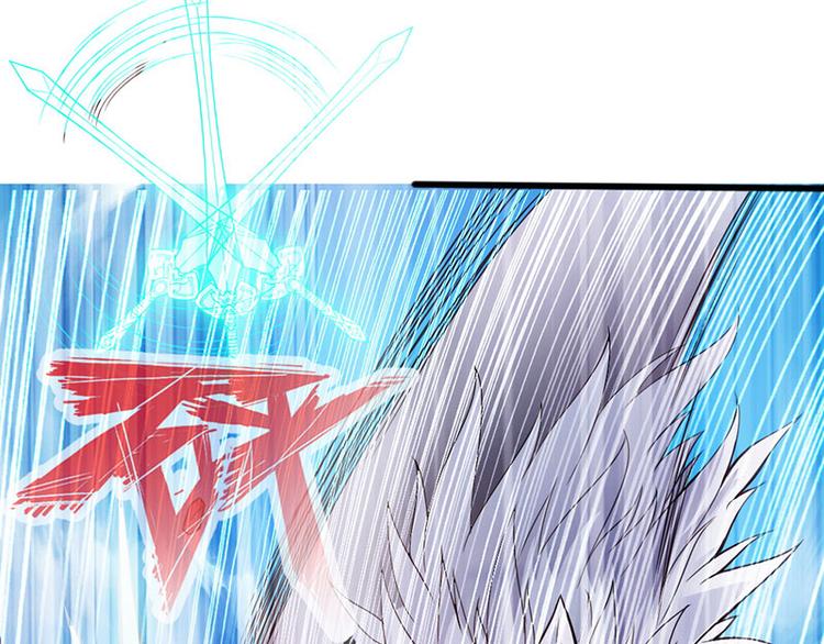 《太古狂魔》第38话 第18页