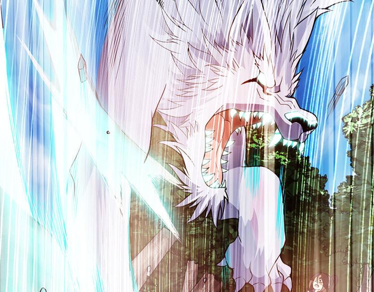 《太古狂魔》第38话 第19页