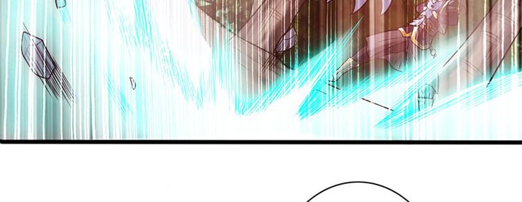 《太古狂魔》第38话 第20页