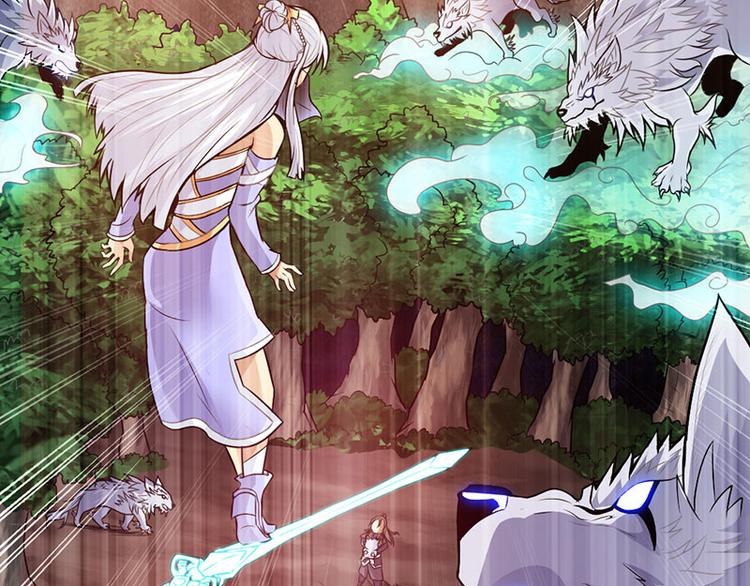 《太古狂魔》第38话 第4页