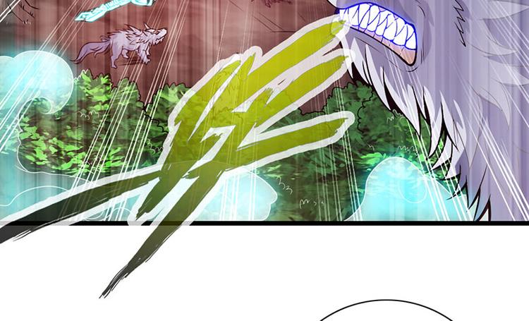《太古狂魔》第38话 第5页
