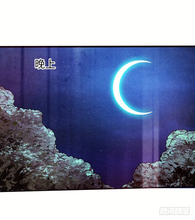 《太古狂魔》40-禁地道府 第17页