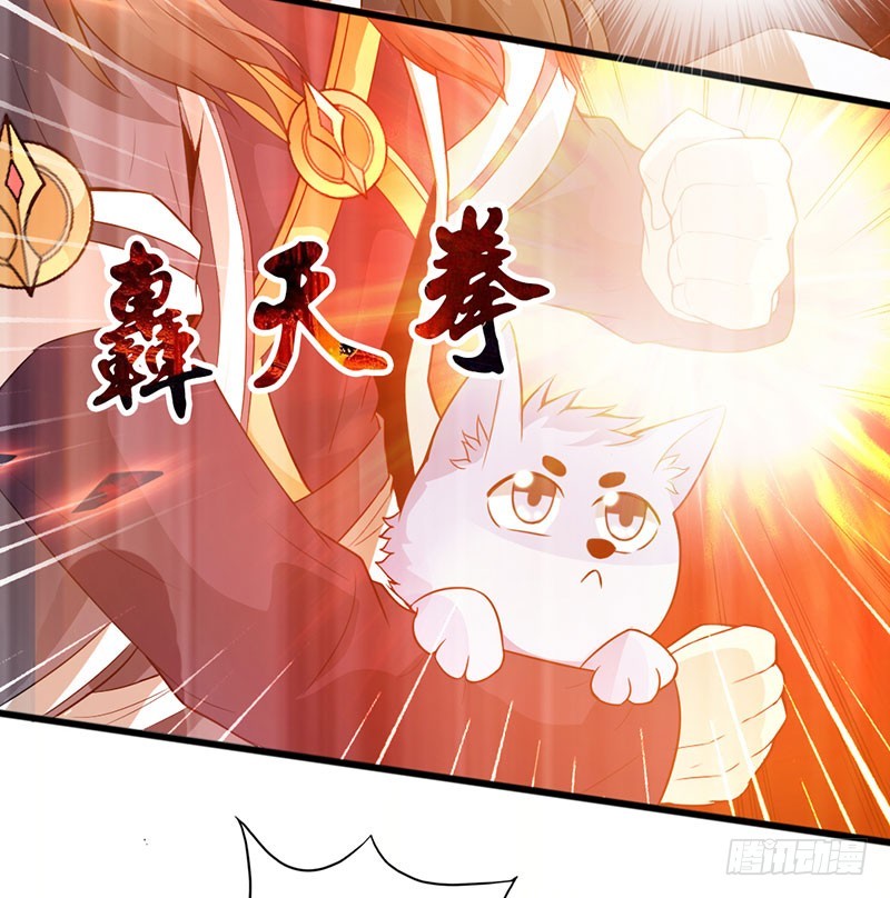 《太古狂魔》41-永驻神丹 第26页