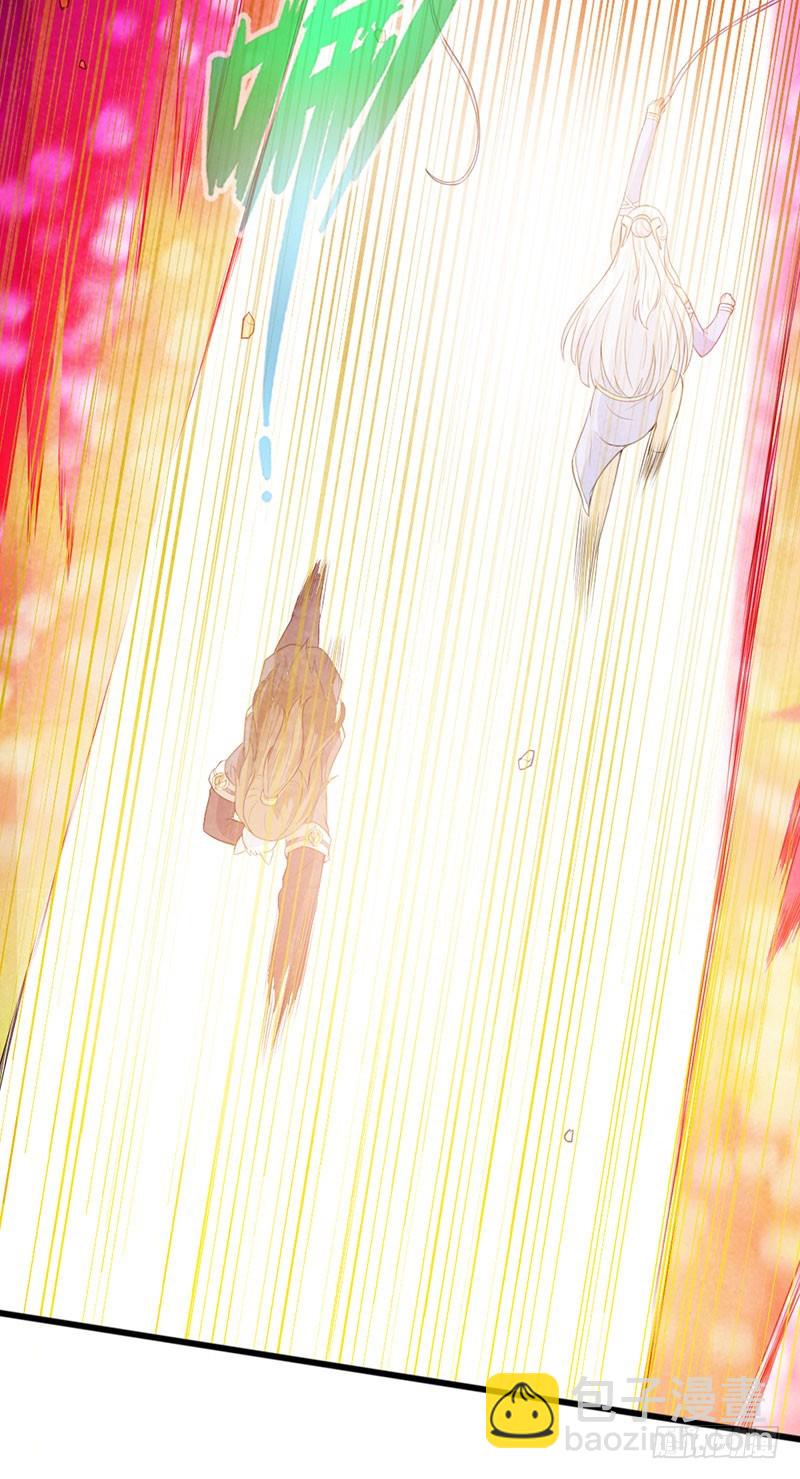 《太古狂魔》41-永驻神丹 第28页