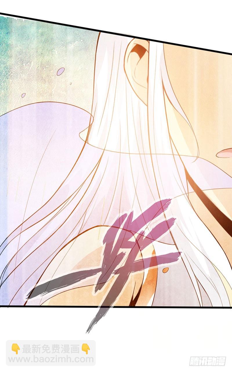 《太古狂魔》41-永驻神丹 第29页