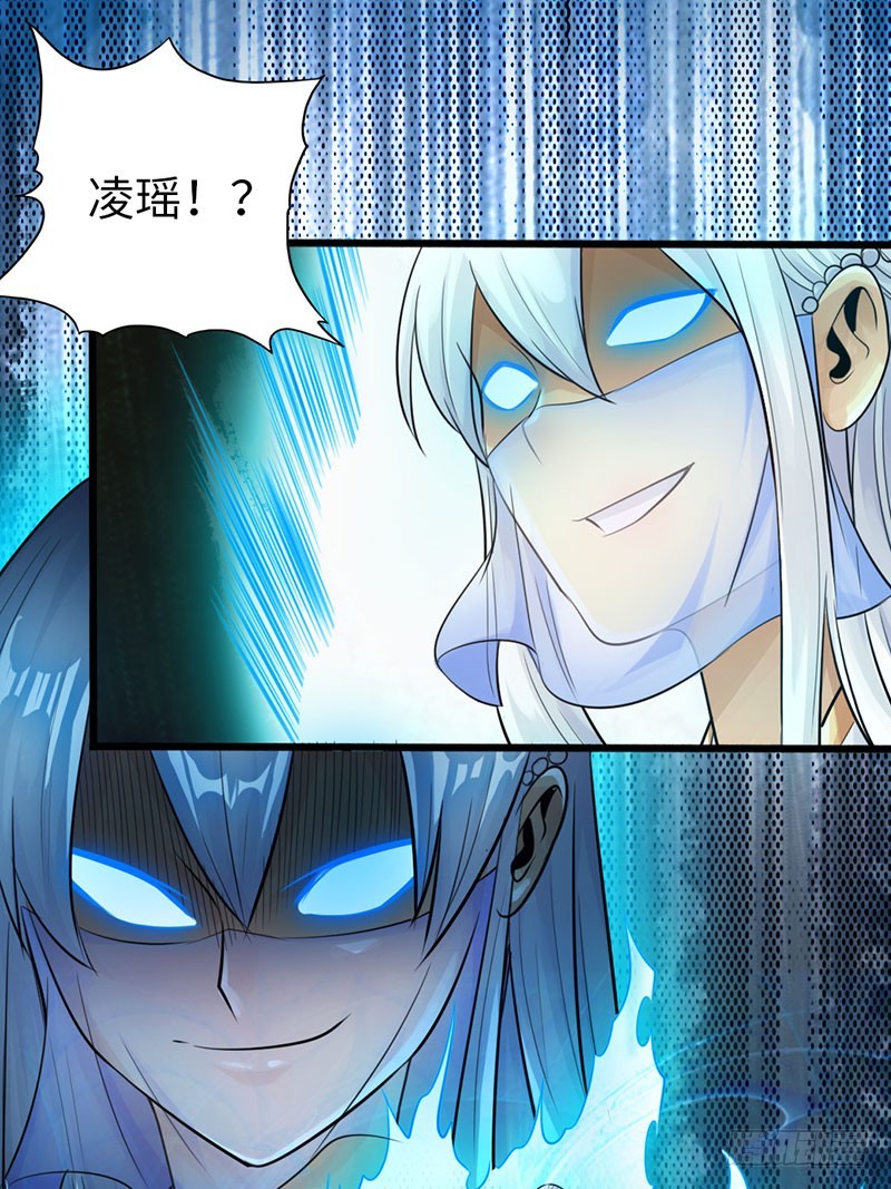 《太古狂魔》42-垂死道音 第11页