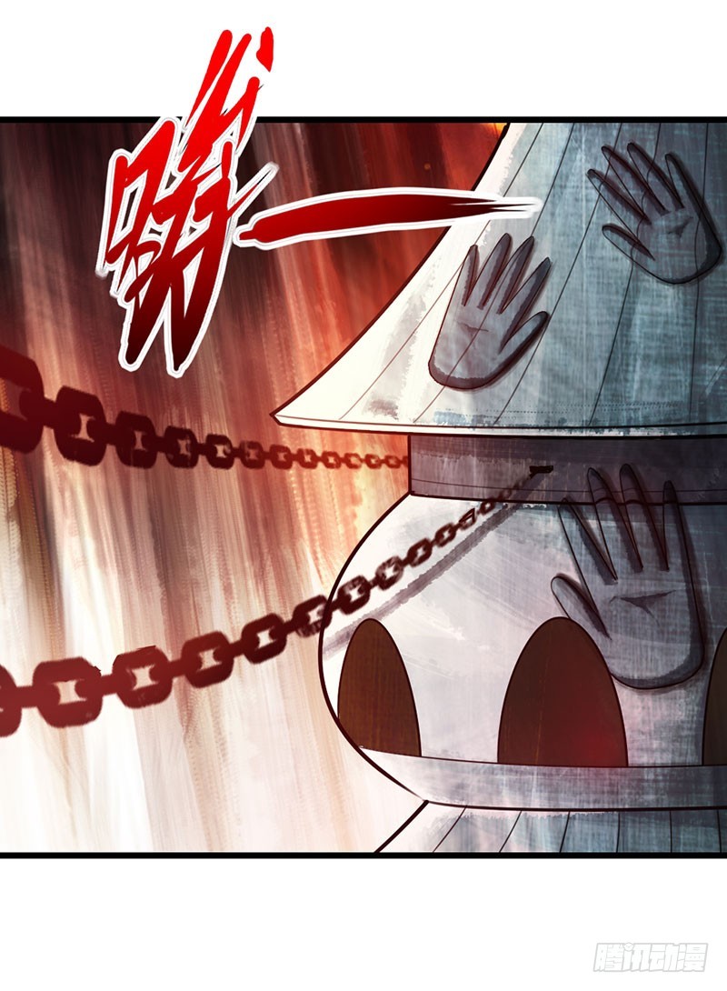 《太古狂魔》43-天生道体 第18页
