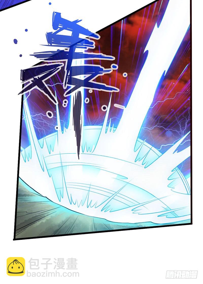 《太古狂魔》43-天生道体 第28页