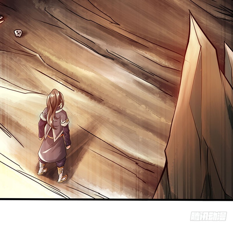 《太古狂魔》43-天生道体 第9页