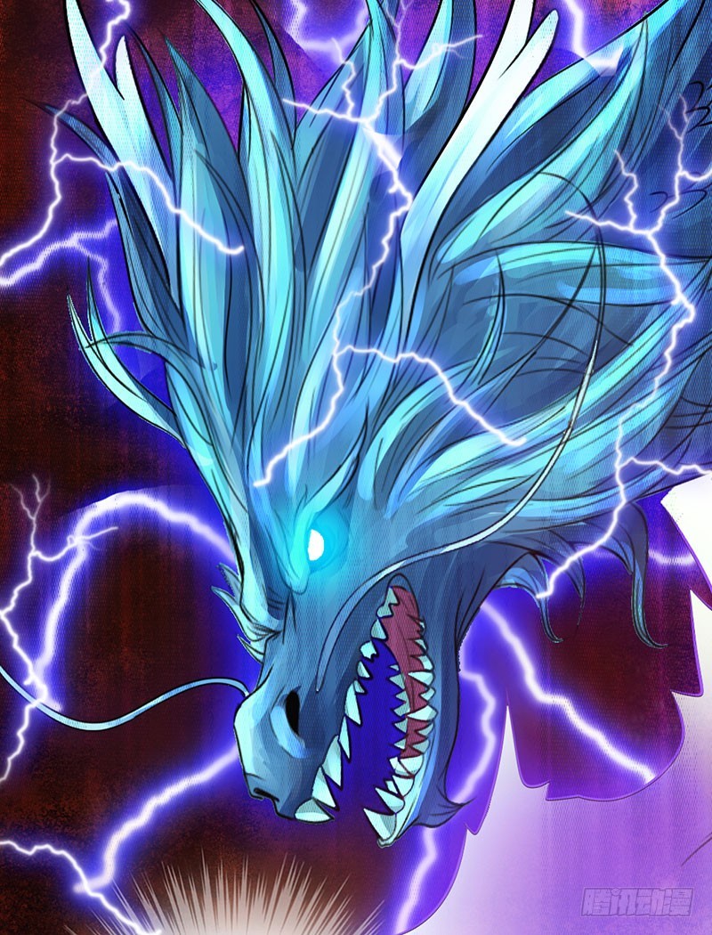 《太古狂魔》44-永救狼崽 第11页