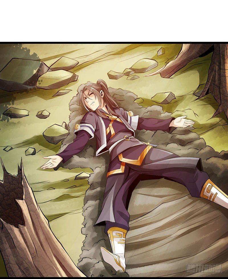 《太古狂魔》44-永救狼崽 第4页