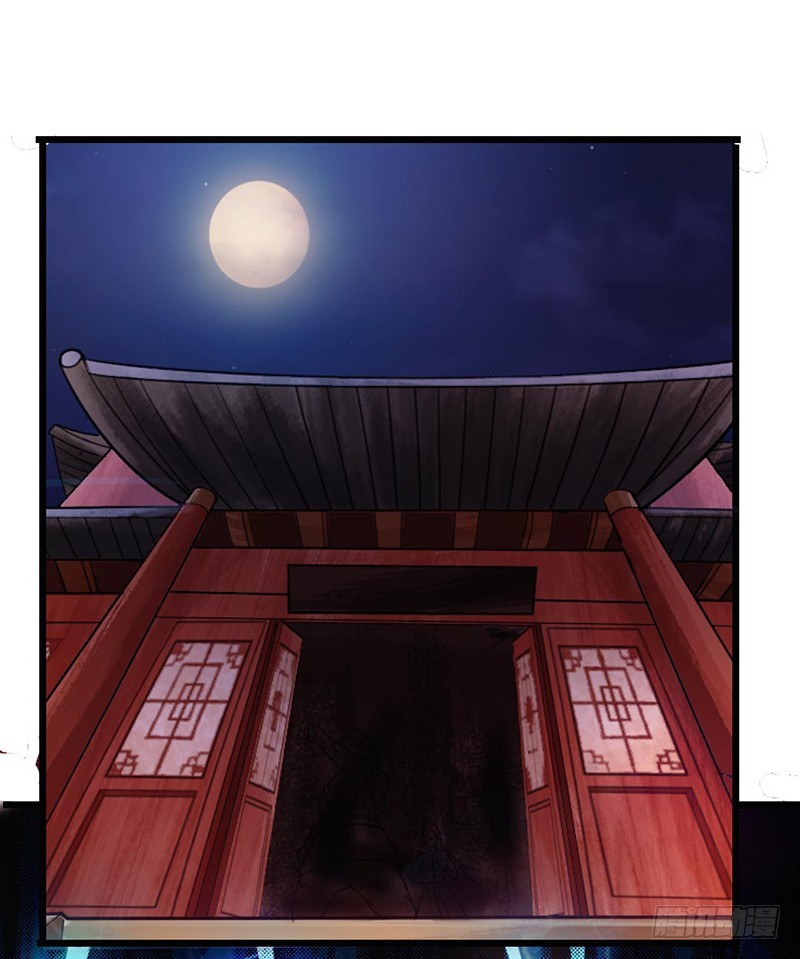 《太古狂魔》49-天火王平 第37页