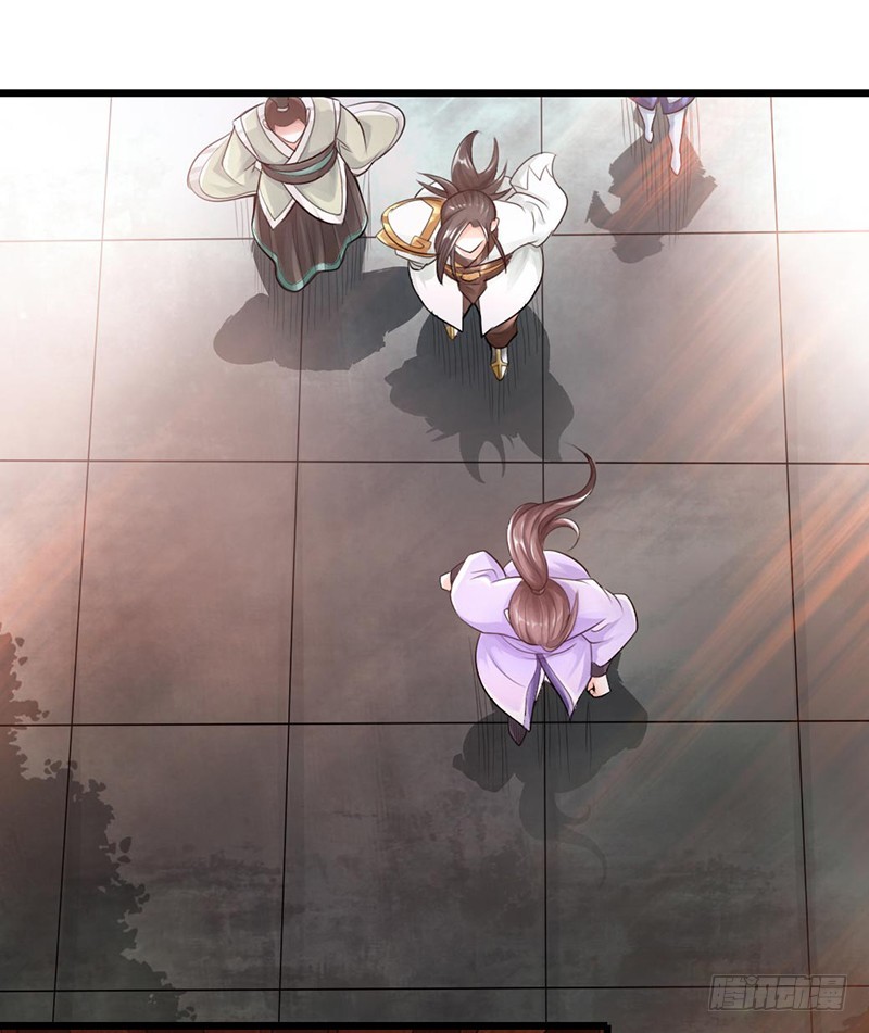 《太古狂魔》49-天火王平 第6页