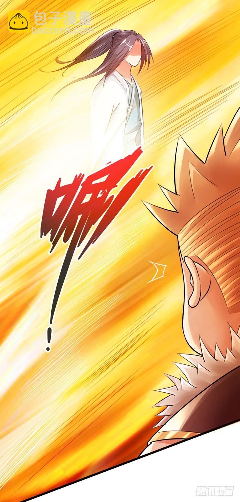 《太古狂魔》47-两强相对 第27页
