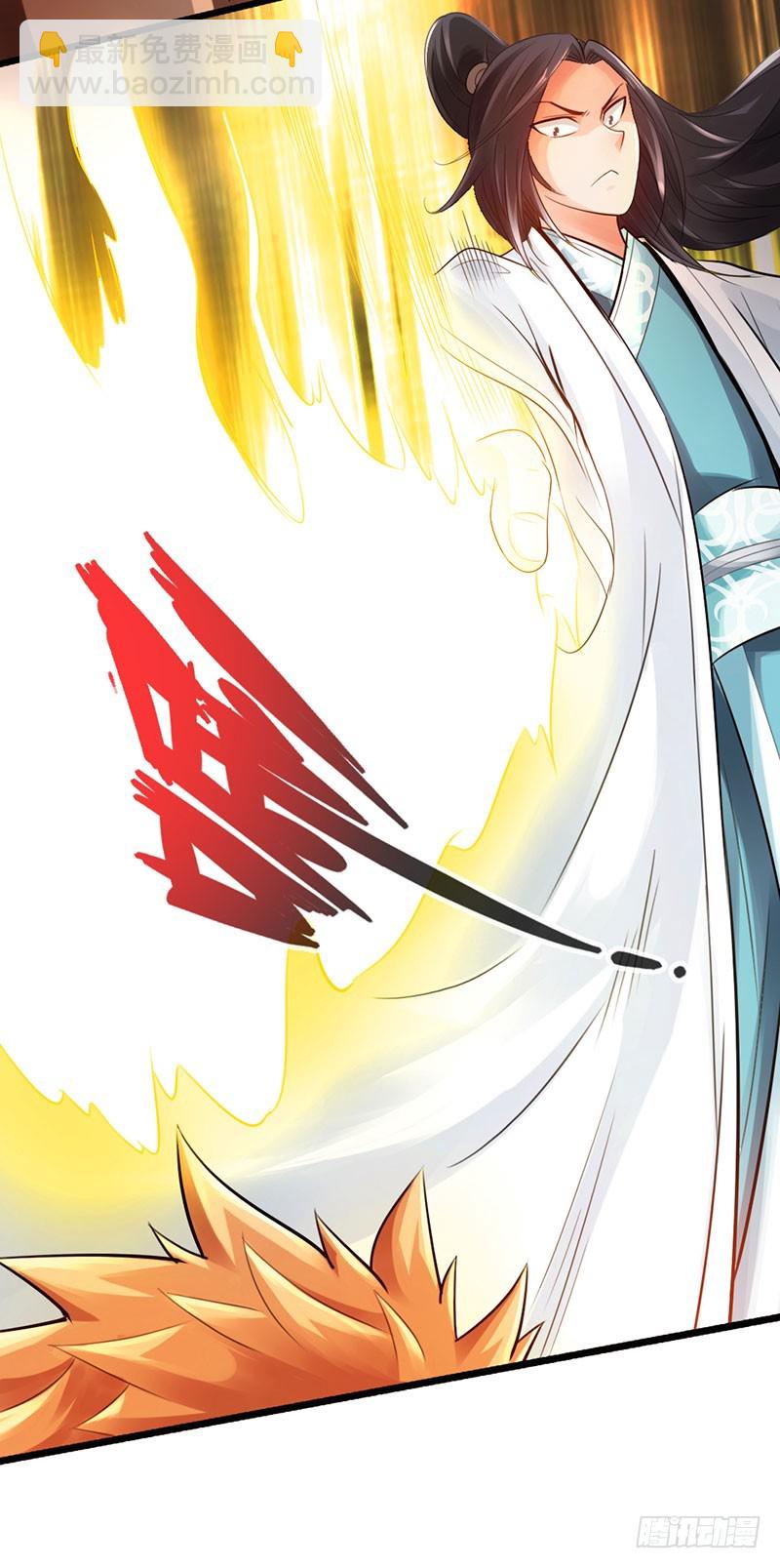 《太古狂魔》47-两强相对 第32页