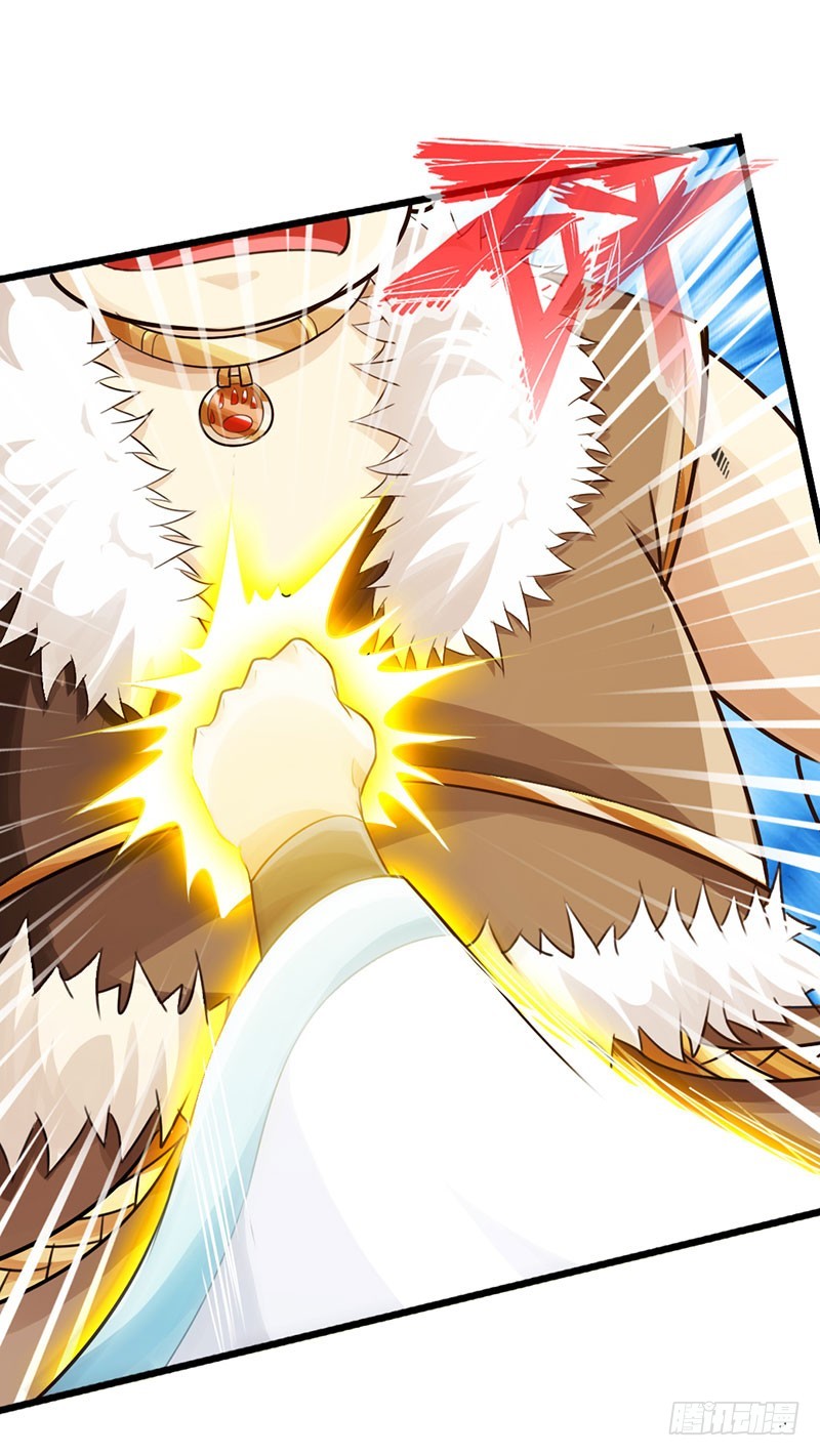 《太古狂魔》47-两强相对 第37页