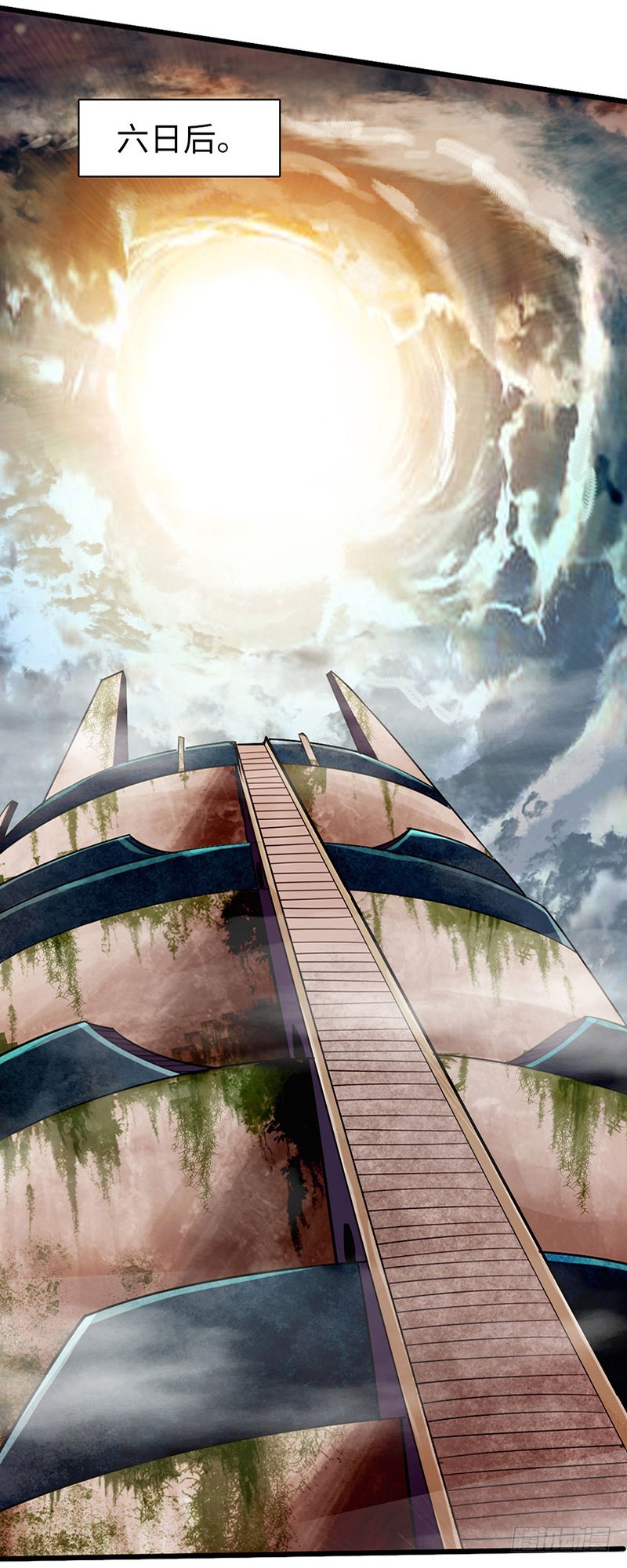 《太古狂魔》55-天武决斗 第22页