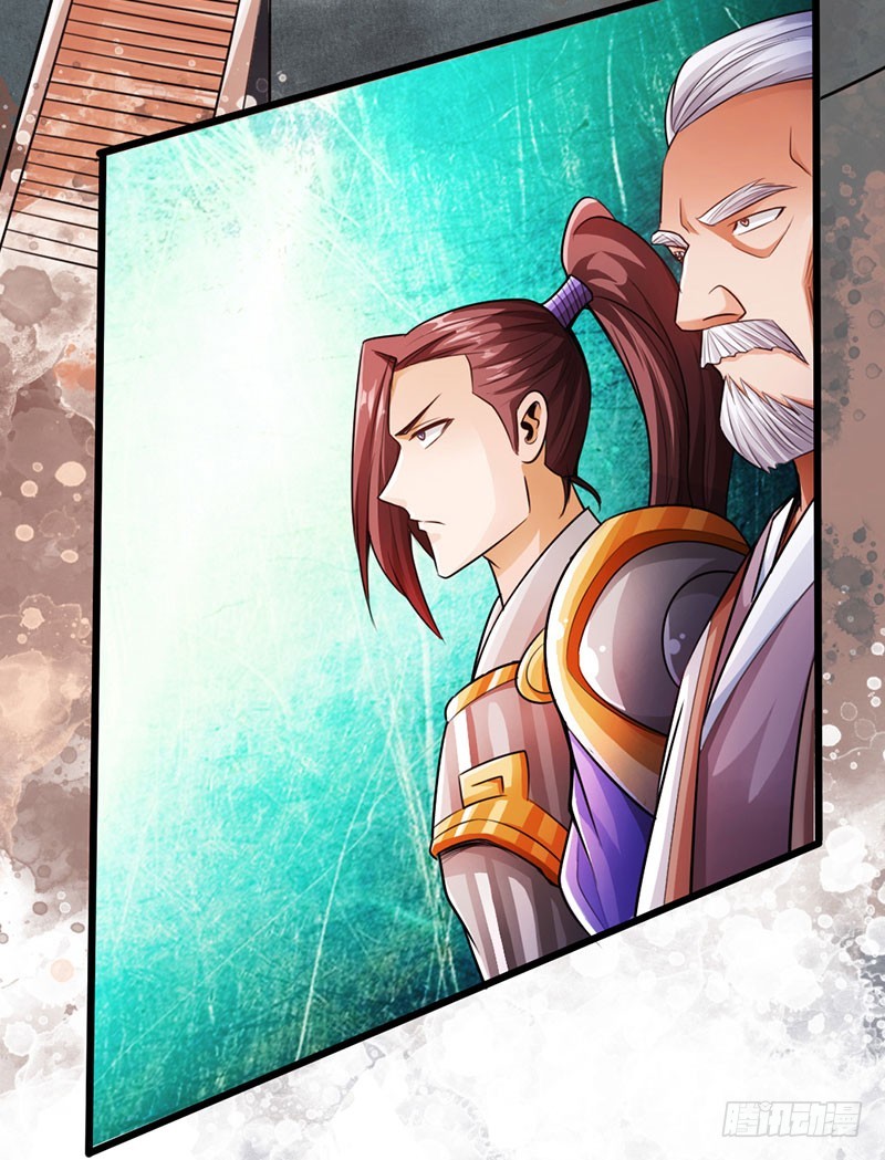 《太古狂魔》55-天武决斗 第26页