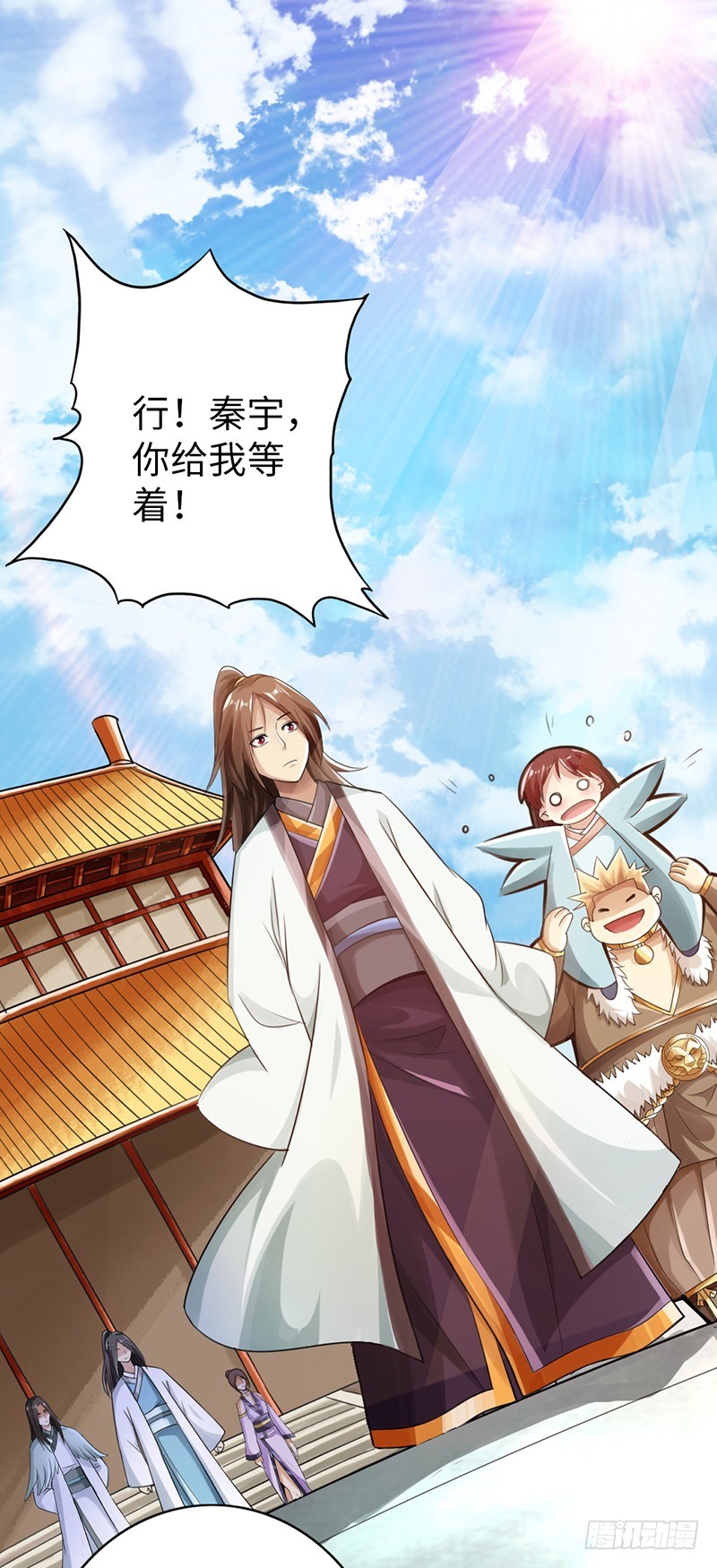 《太古狂魔》55-天武决斗 第2页