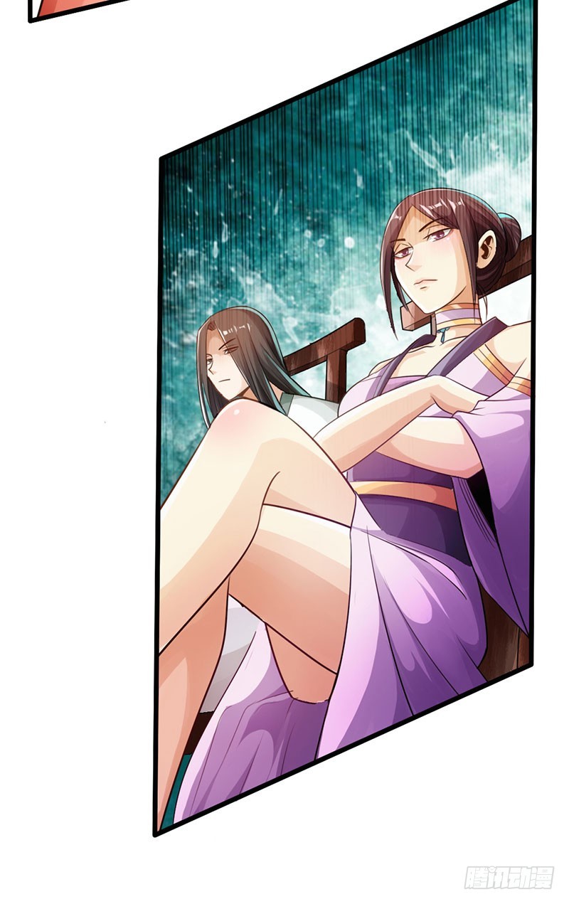 《太古狂魔》55-天武决斗 第32页