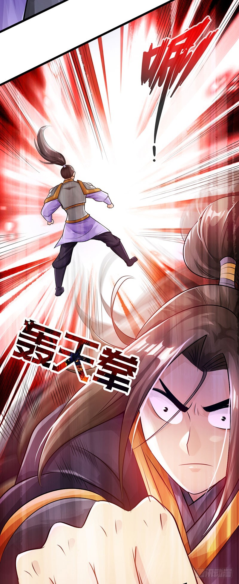 《太古狂魔》55-天武决斗 第38页