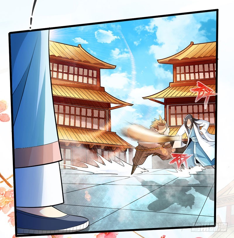 《太古狂魔》54-人不犯我我不犯人 第11页