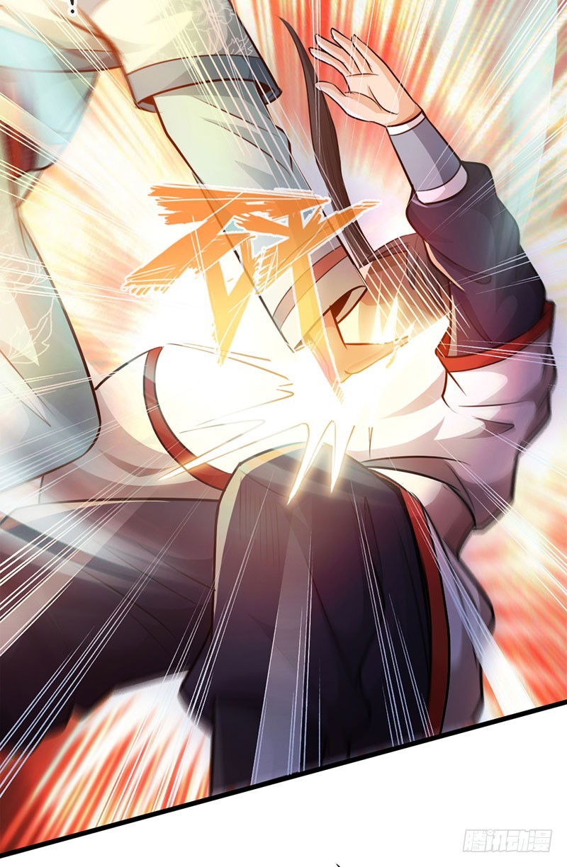《太古狂魔》52-奋起反抗 第27页