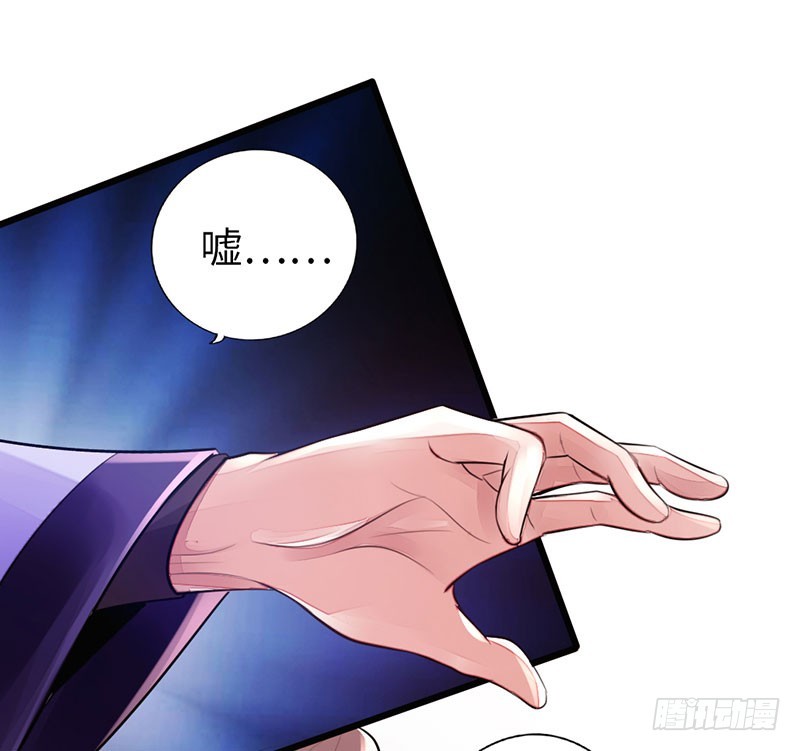 《太古狂魔》52-奋起反抗 第8页