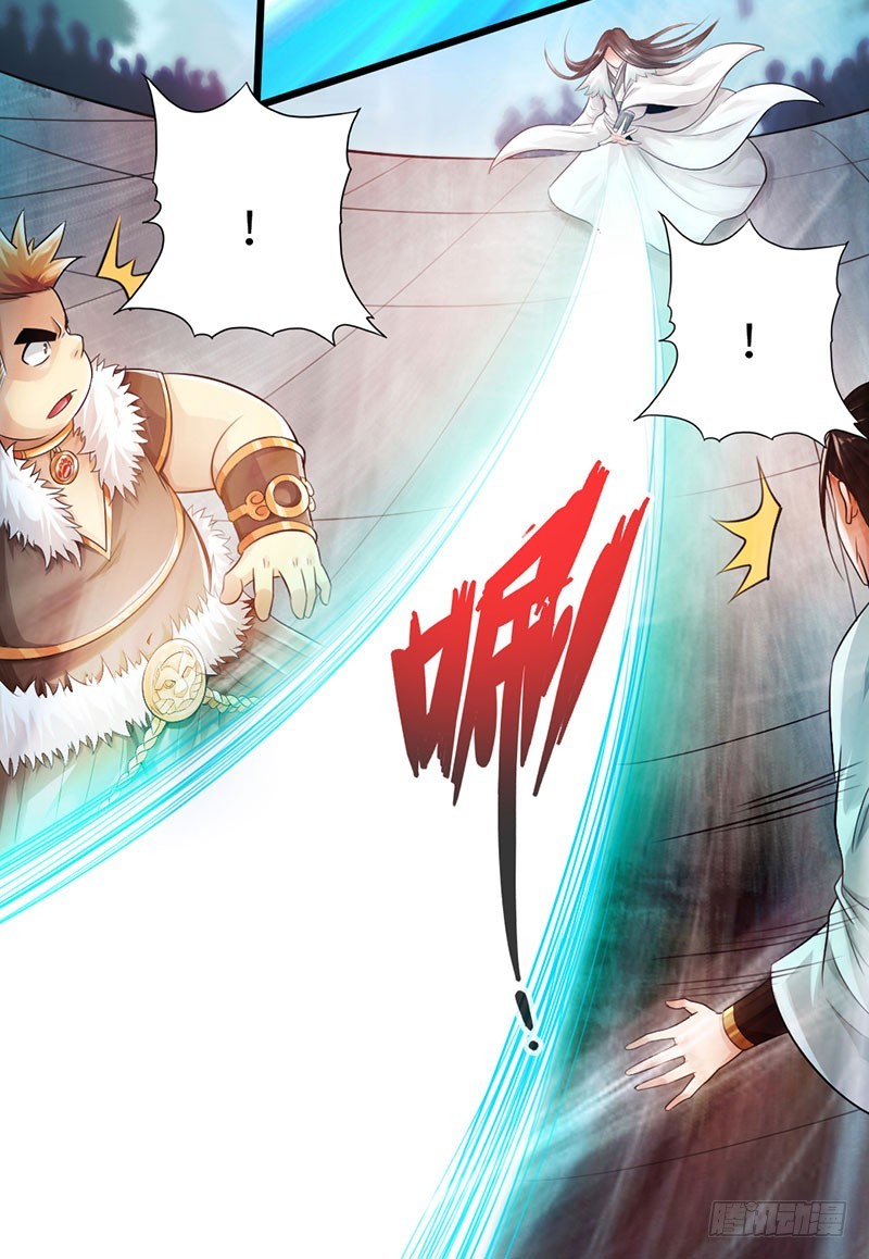 《太古狂魔》53-狂熊易怒 第13页
