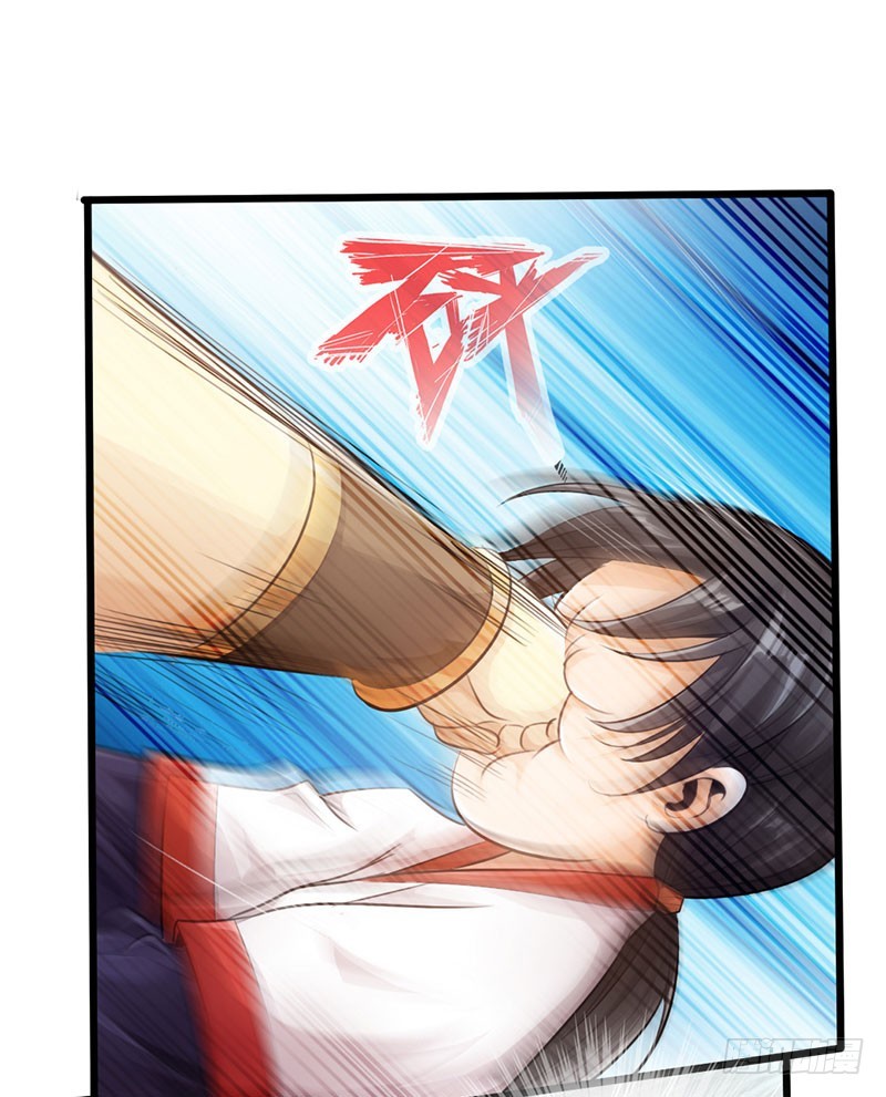 《太古狂魔》53-狂熊易怒 第25页