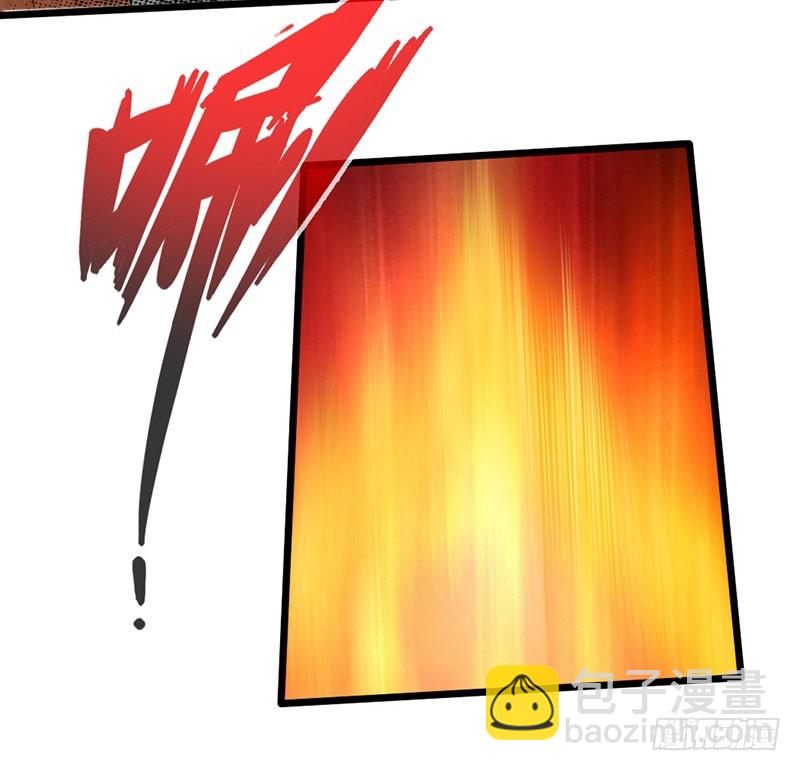 《太古狂魔》57-一簇激发 第10页