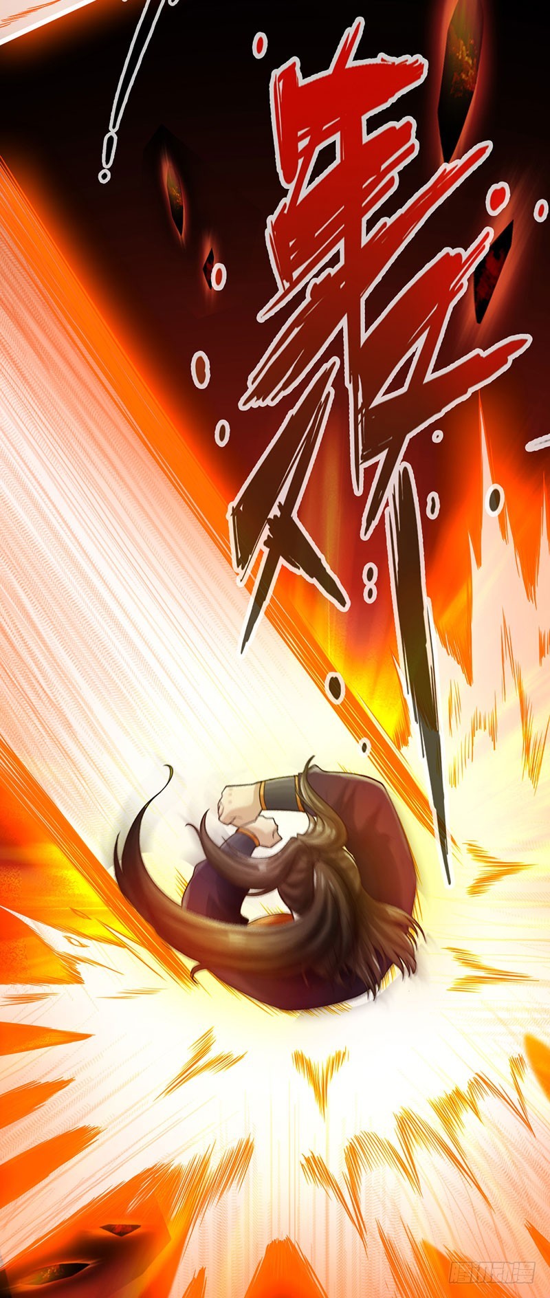 《太古狂魔》57-一簇激发 第18页