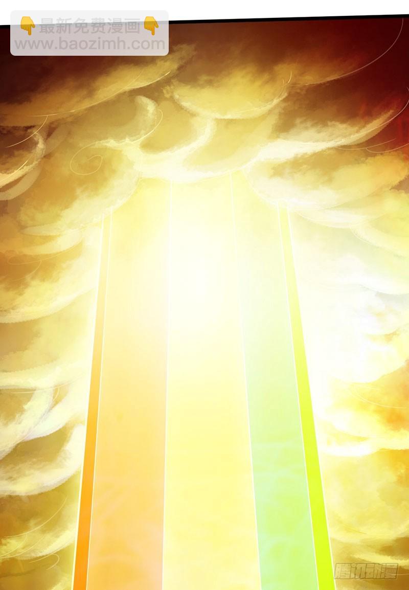 《太古狂魔》60-万重战宗 第20页