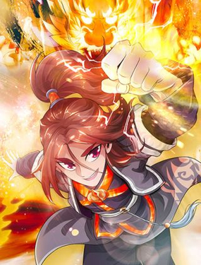 《太古狂魔》漫画封面图 - tl漫画