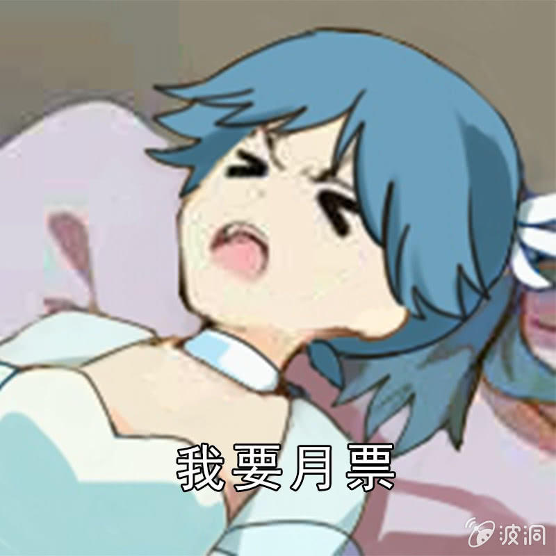 《炽血剑魂》第20话 师父··· 第15页